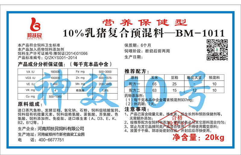 10%乳猪花样视频黄片